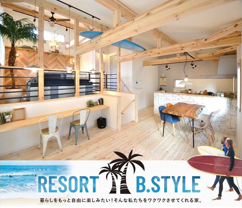 BinO【WAVE】Resort B.STYLE　新モデルハウス 見学会【1月毎週土日開催】at 相模原市南区相模台