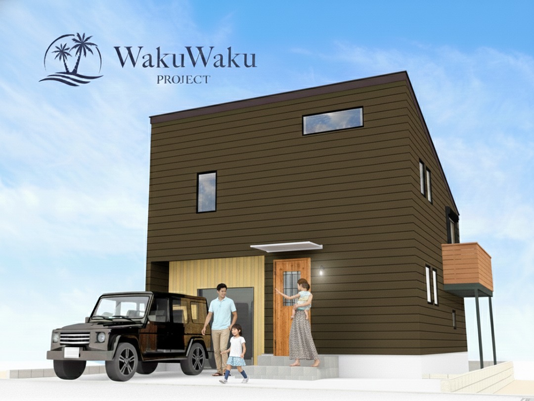 ワクワクプロジェクト上溝No.5〈WAVE〉