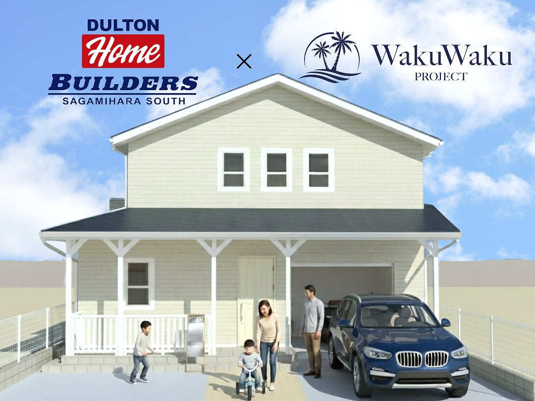 ワクワクプロジェクト磯部≪ダルトンアメリカンガレージ≫