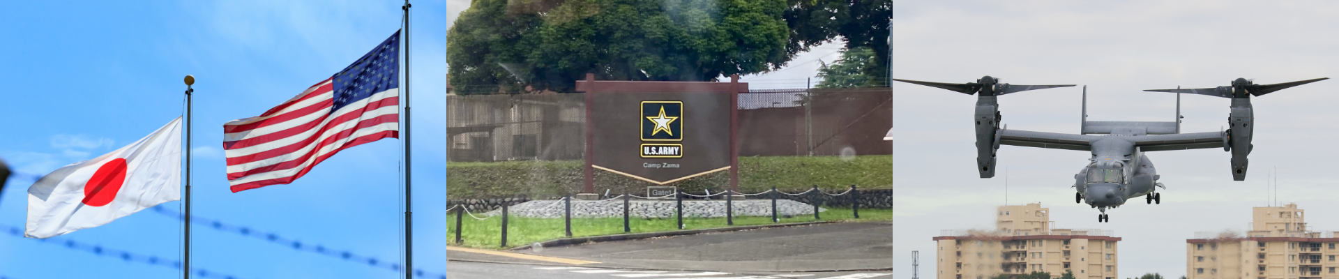 米軍向け賃貸住宅