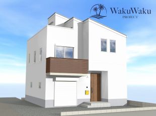 ワクワクプロジェクト相模台≪Earth Park≫