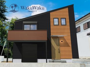 ワクワクプロジェクト≪新戸WAVE≫