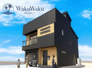 ワクワクプロジェクト磯部≪ガレージハウスⅡ≫