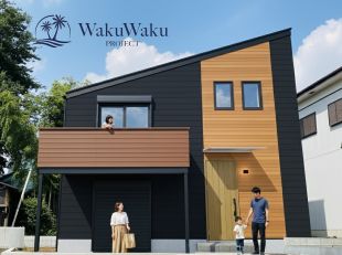 ワクワクプロジェクト≪新戸WAVE≫