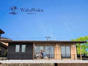 ワクワクプロジェクト磯部≪平屋 COVACO≫