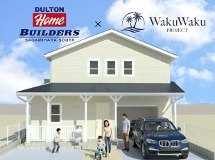 ワクワクプロジェクト磯部≪ダルトンアメリカンガレージ≫