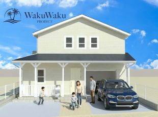 ワクワクプロジェクト磯部≪ダルトンガレージ≫