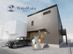 ワクワクプロジェクト上溝No.5〈WAVE〉