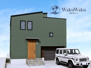 ワクワクプロジェクト上溝No.6〈Earth Park〉