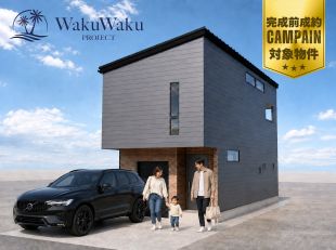 ワクワクプロジェクト相模台６丁目B棟≪アーバンMSガレージ≫