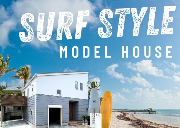 BinO【WAVE】Surf Style-サーフスタイル モデルハウス